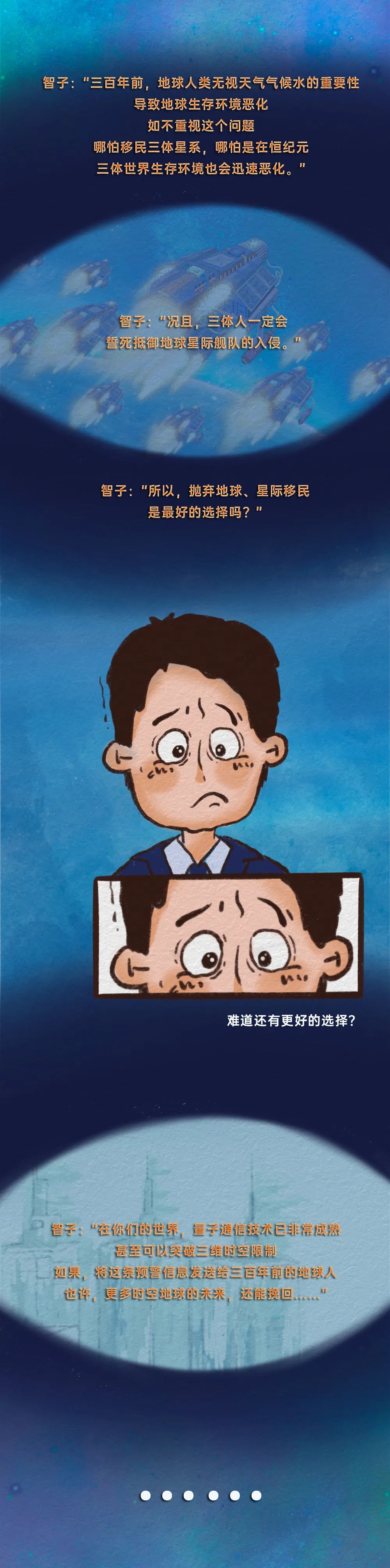 红河日报
