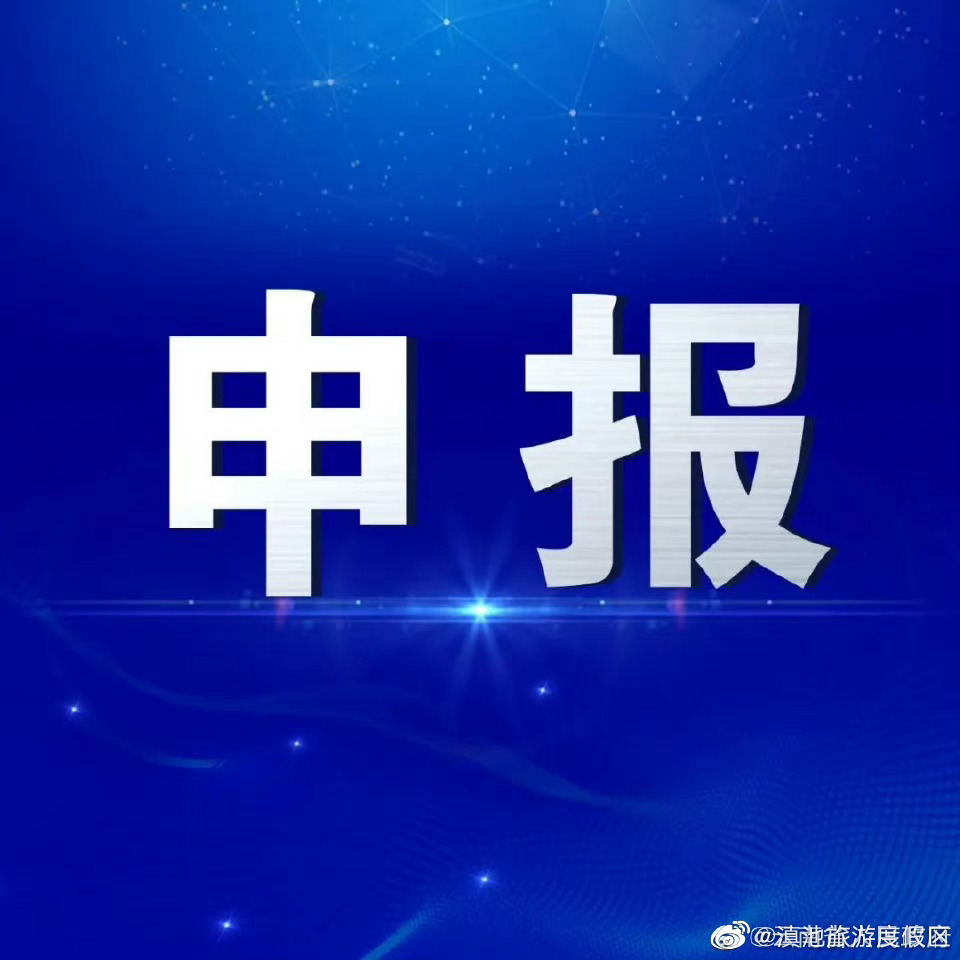 2023年省级中小企业发展专项资金开始申报！重点扶持5个方向