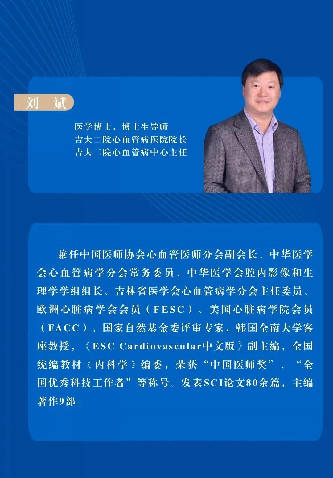 云南省滇东北区域中心医院