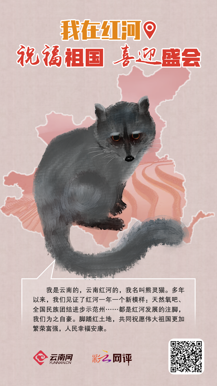 云南省文化和旅游厅