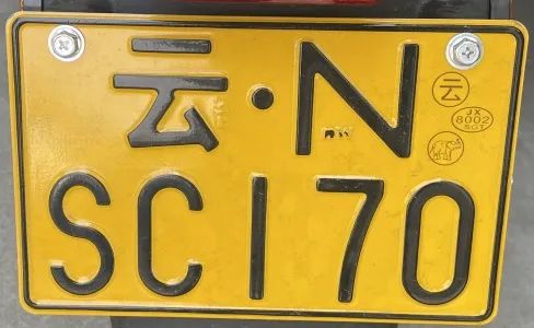 德宏广播电视台