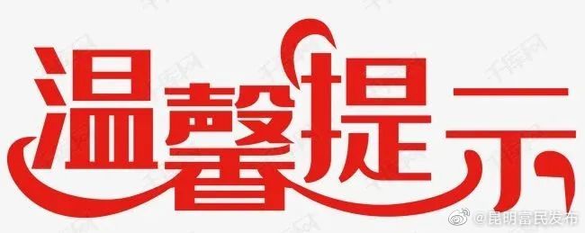 【温馨提示】婚检窗口进驻政务服务中心啦！