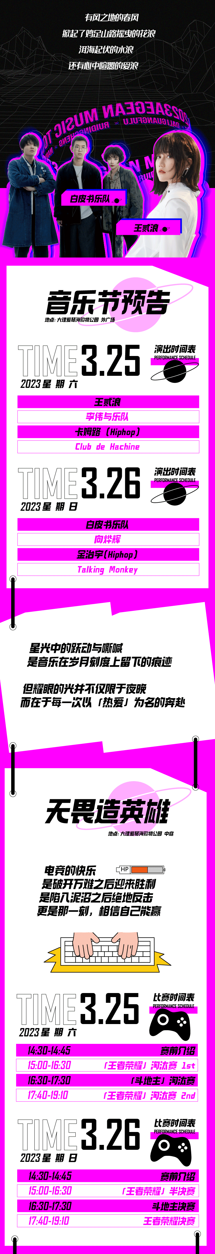 大理电视台