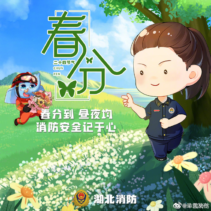 呈贡发布
