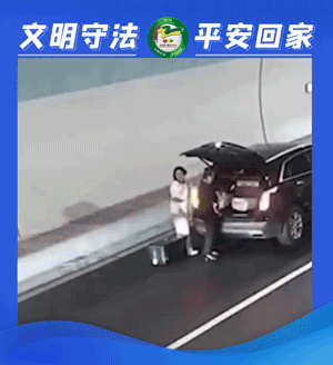 昆明交警