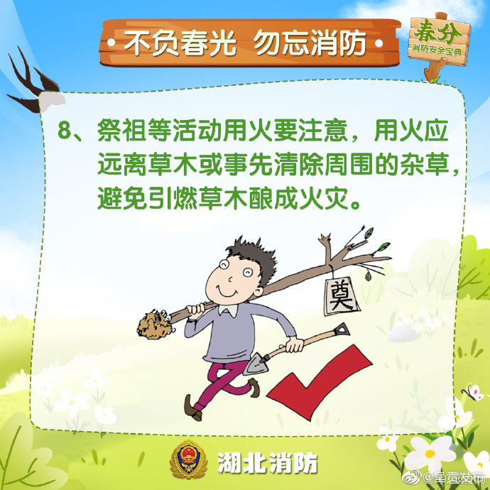 呈贡发布