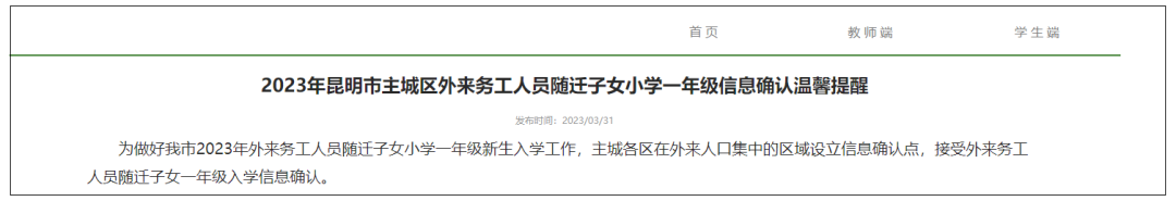 昆明发布