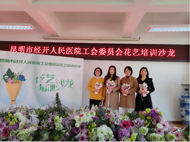 昆经开总工会