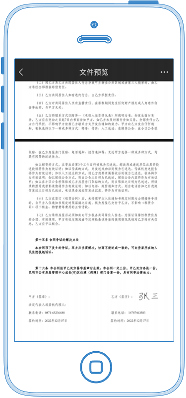 昆明公租房公司