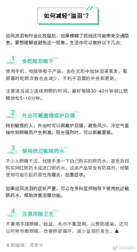 呈贡发布