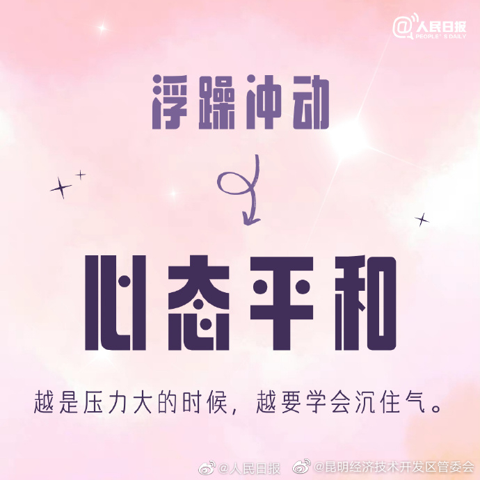 昆明经济技术开发区管委会