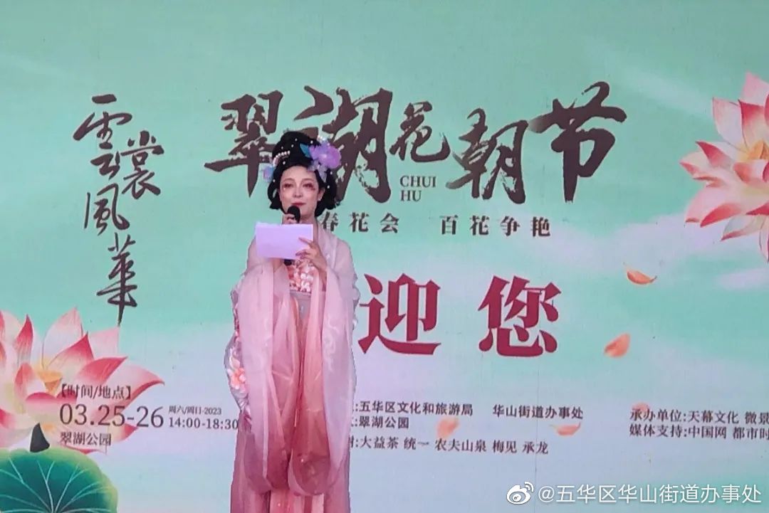 五华区华山街道办事处