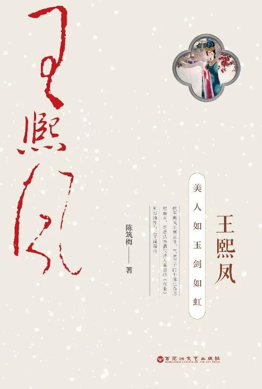 昆明市西山区图书馆