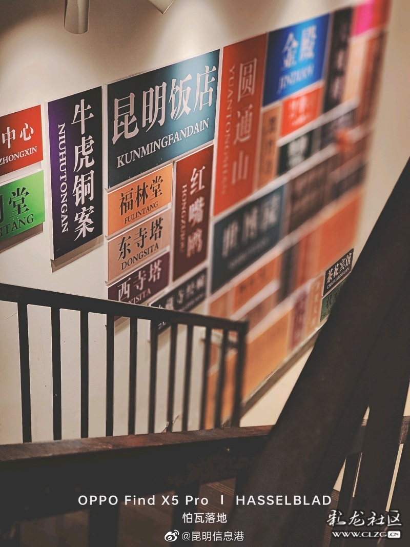 昆明信息港（微博）