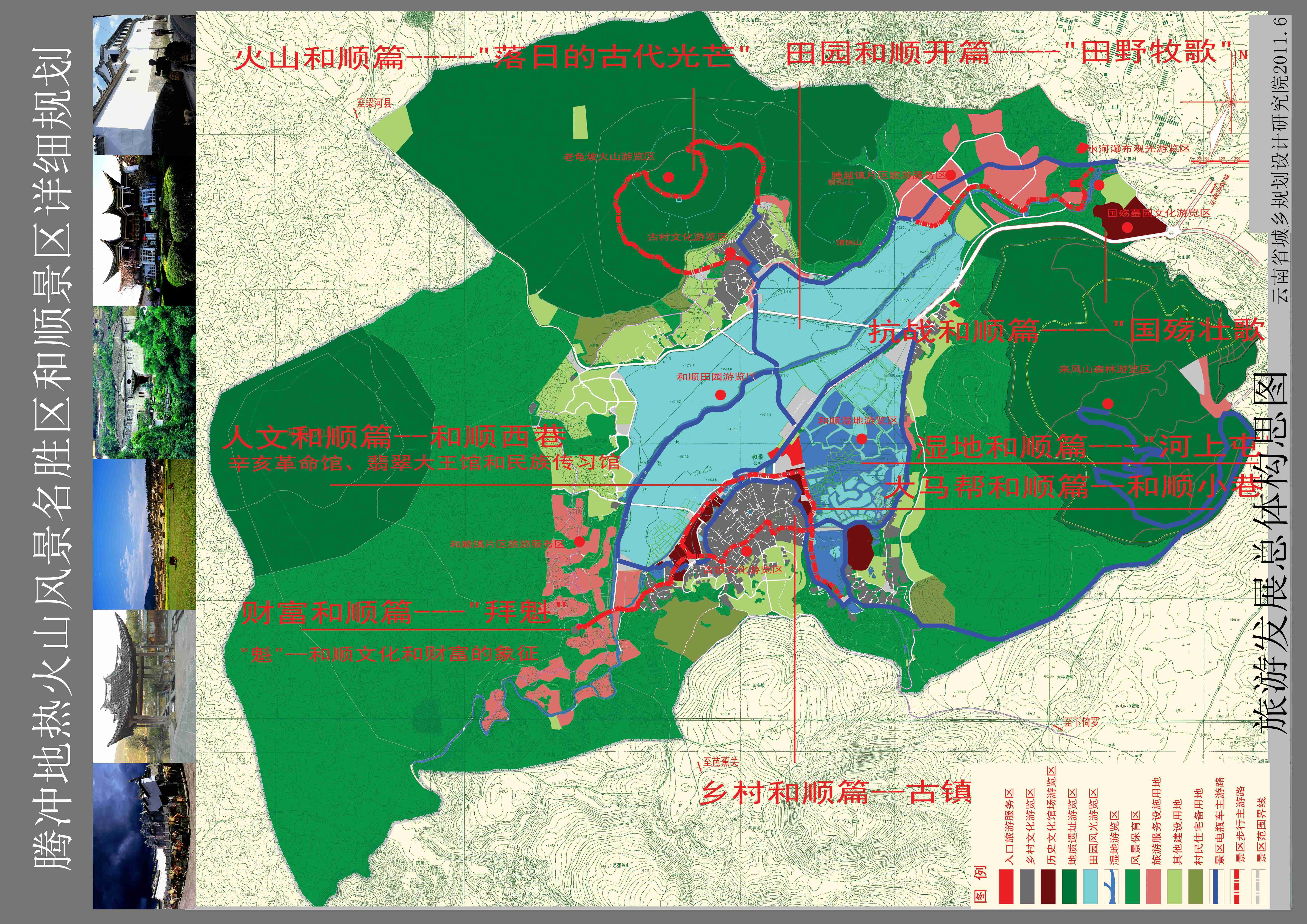 云南省文化和旅游厅