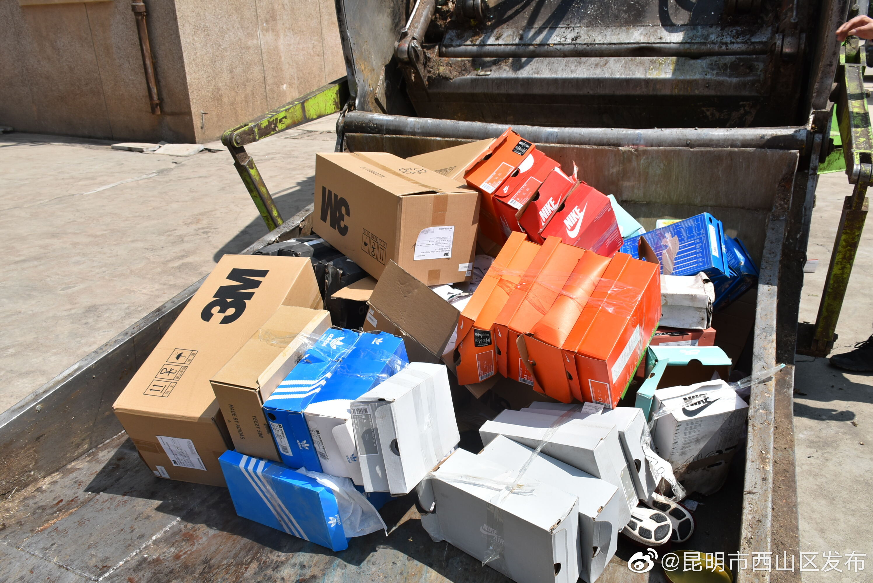 昆明市西山区发布