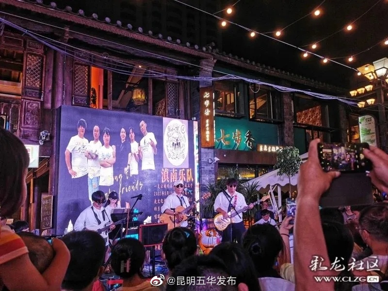 昆明五华发布