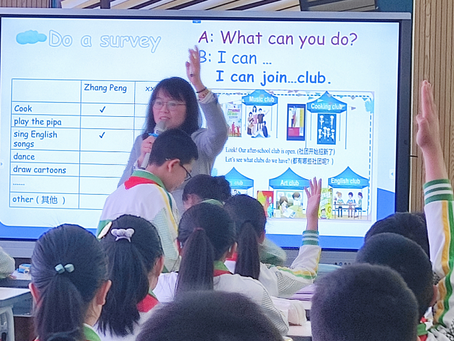 昆明西山教育体育