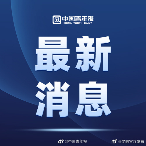 国家大学生就业服务平台推出少数民族专场招聘会 提供岗位超4.3万个