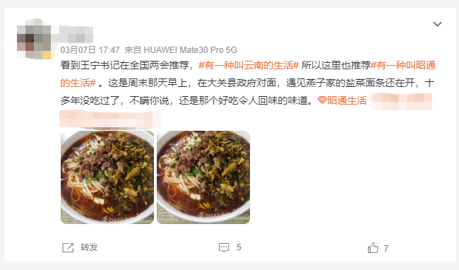 云南省文化和旅游厅