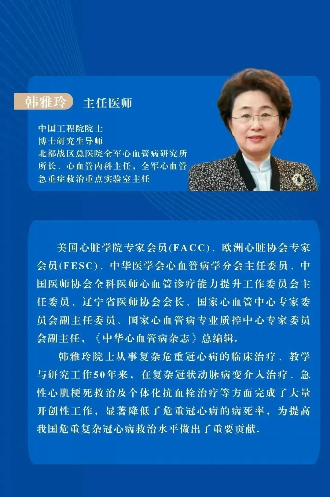 云南省滇东北区域中心医院