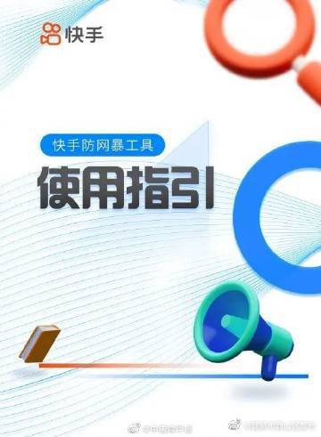 昆明市西山区发布