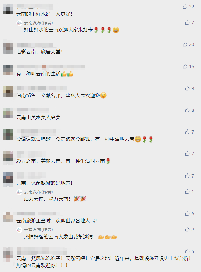 云南省文化和旅游厅