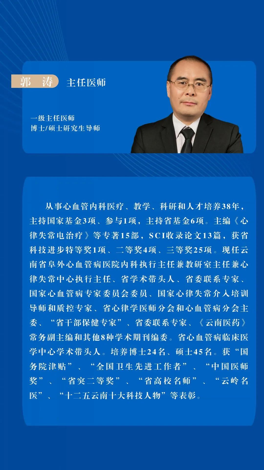 云南省滇东北区域中心医院