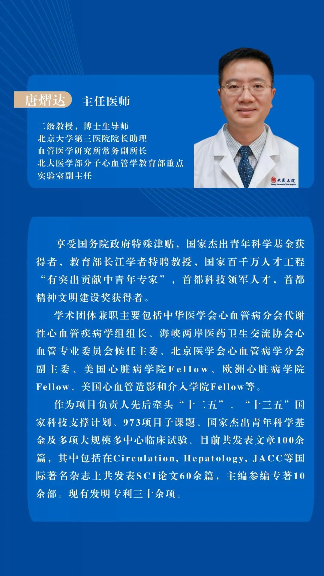 云南省滇东北区域中心医院