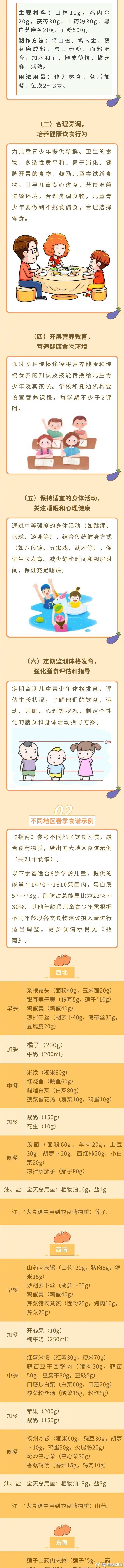 昆明禄劝发布