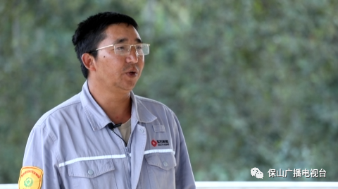 保山广播电视台