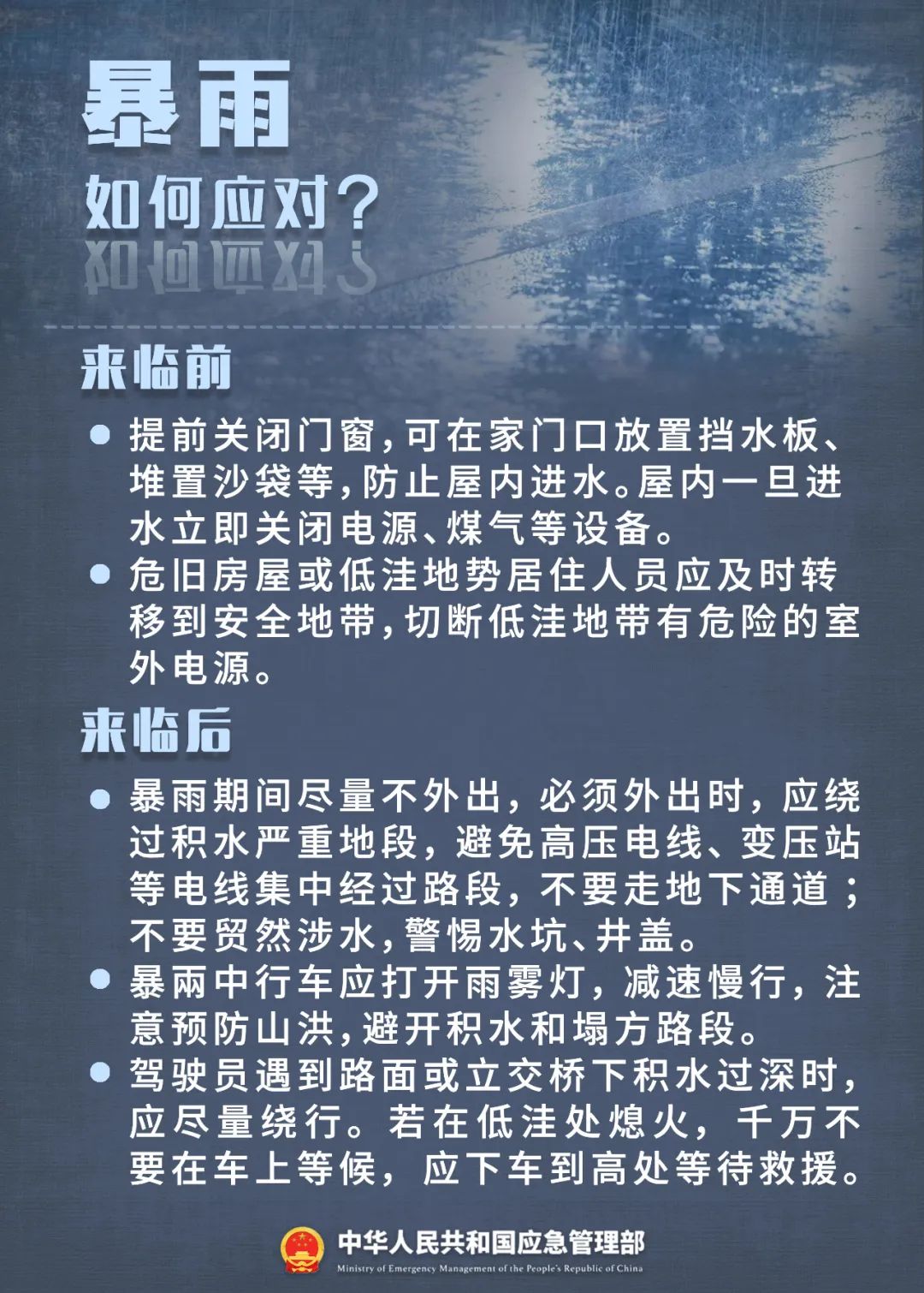 云南高速通