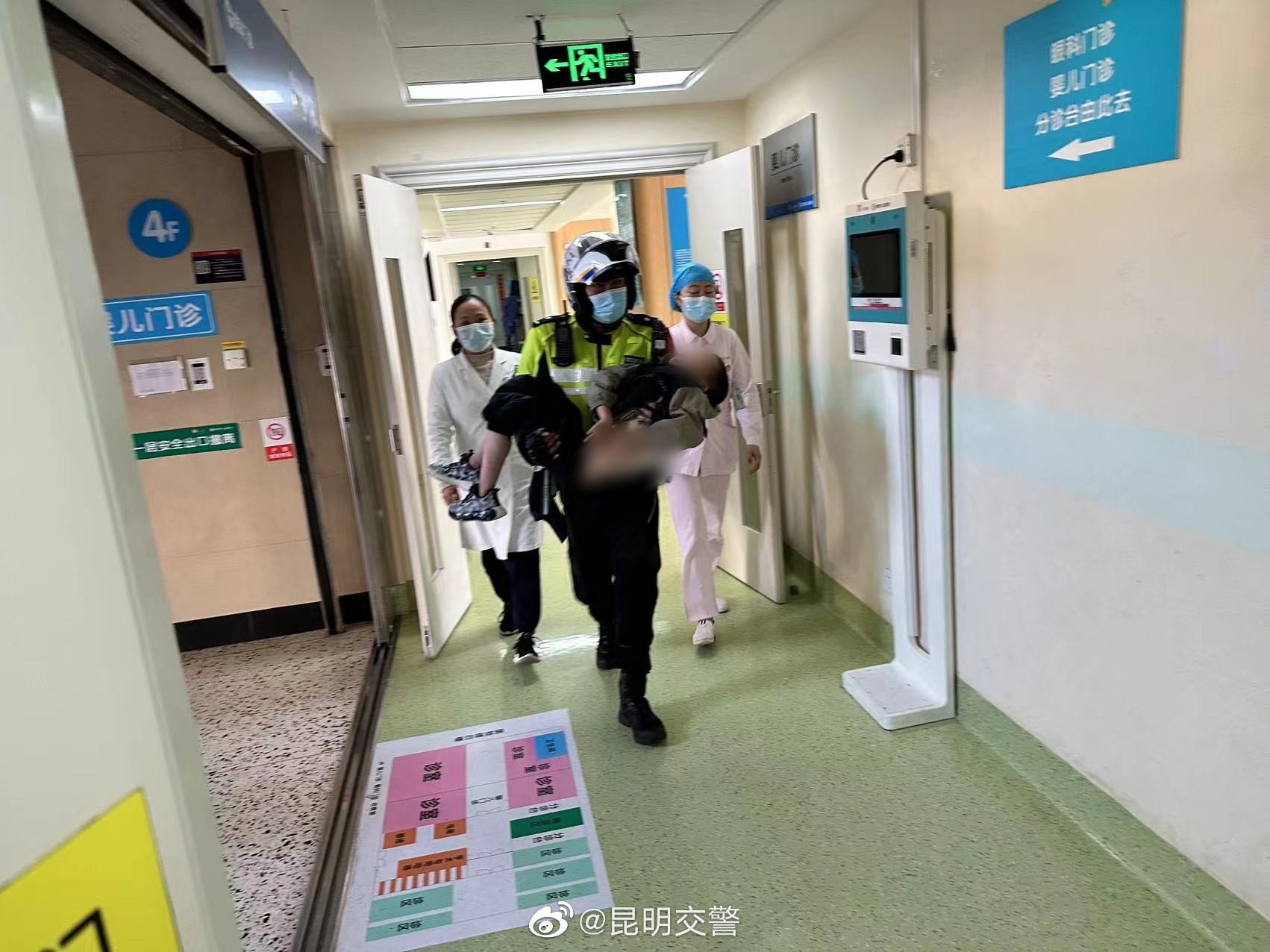 昆明交警