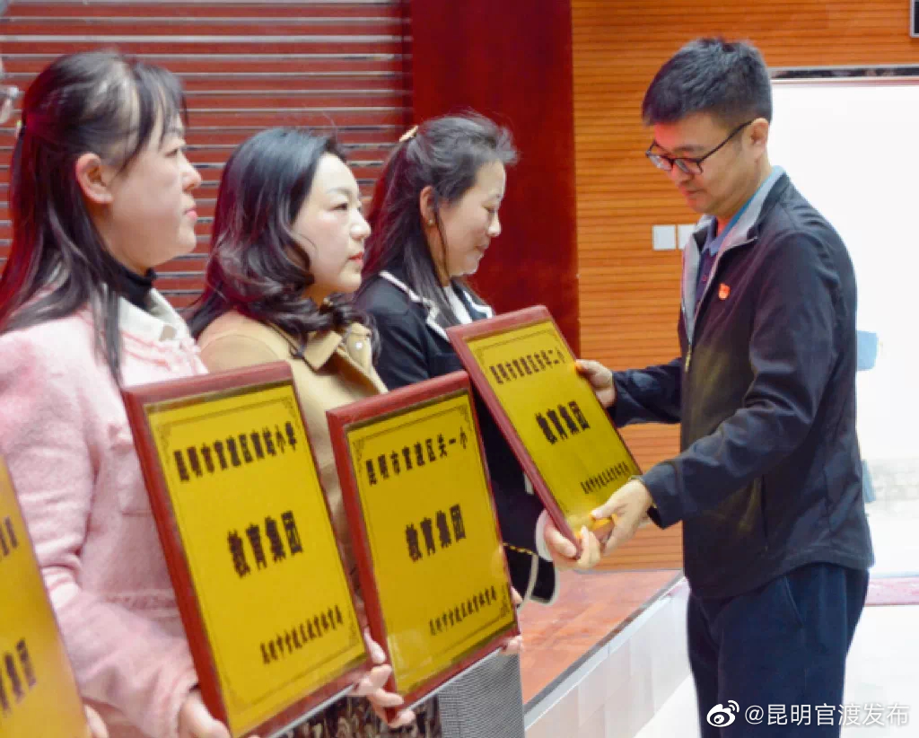 “昆明官渡发布”微博