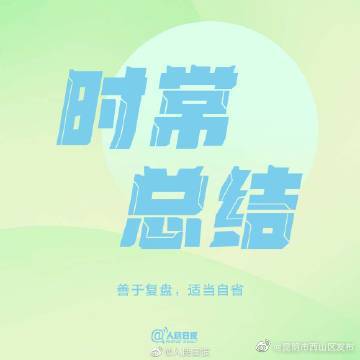 昆明市西山区发布