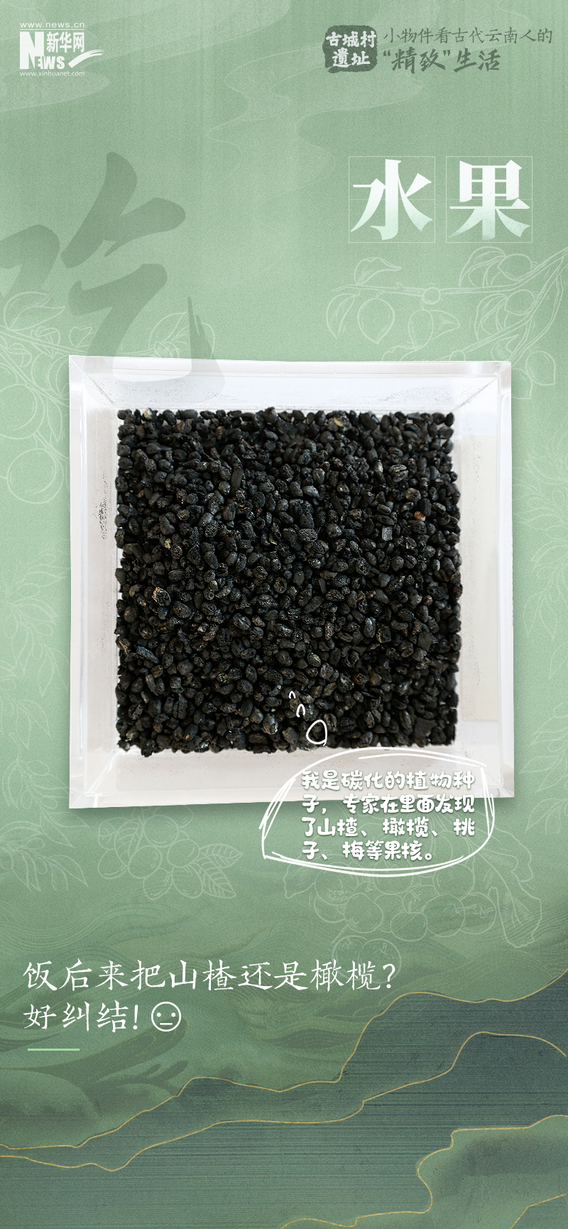 云南省文化和旅游厅