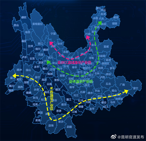 “昆明官渡发布”微博