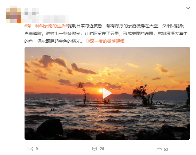 云南省文化和旅游厅