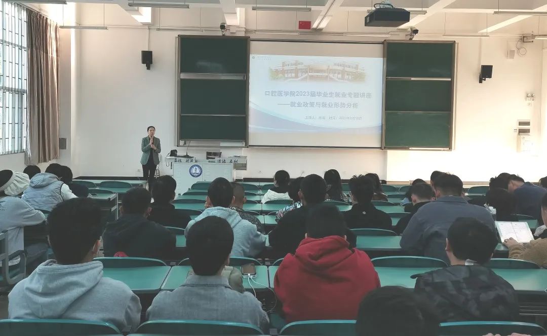 昆明医科大学附属口腔医院