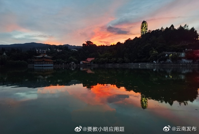 “云南发布”微博