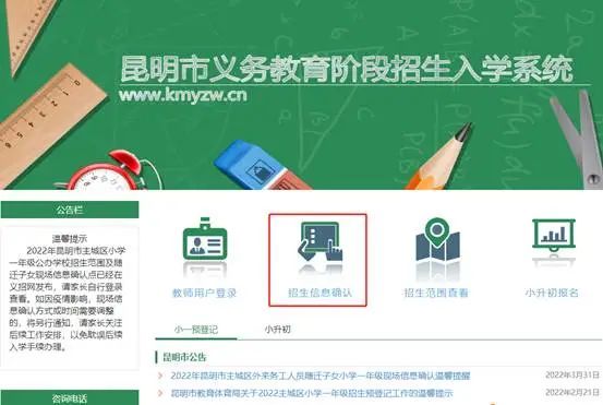 昆明发布