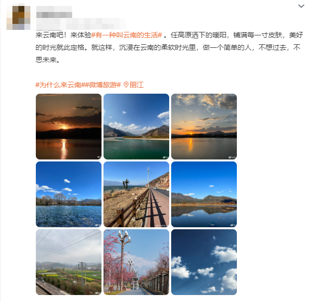 云南省文化和旅游厅