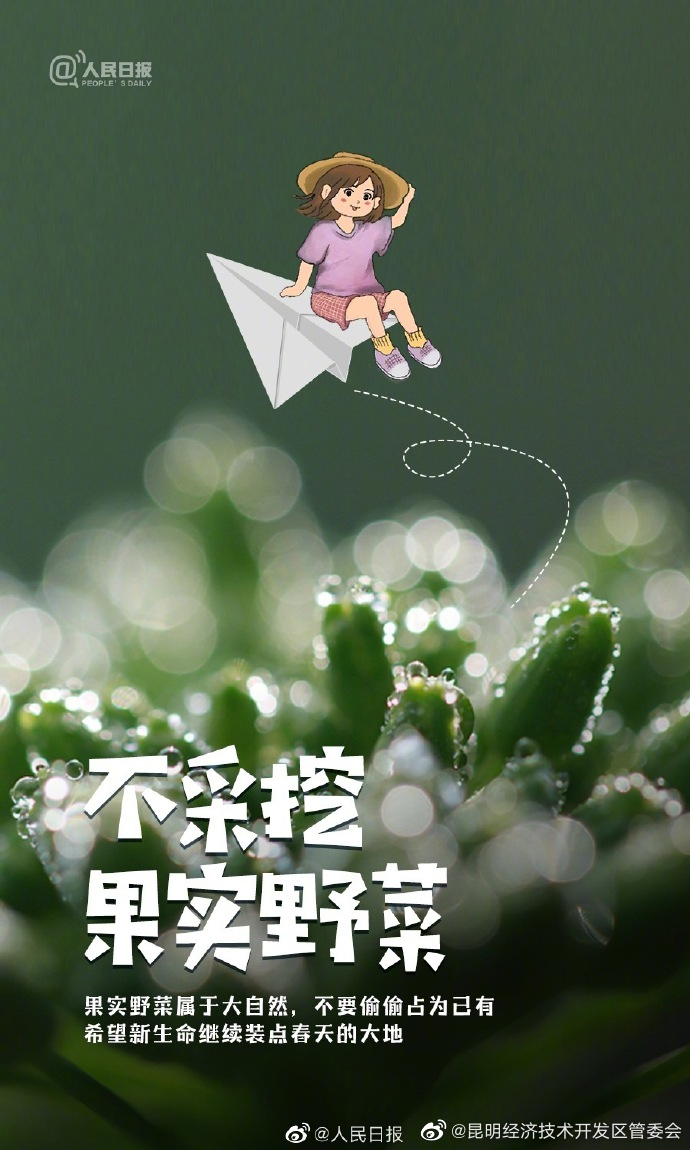 昆明经济技术开发区管委会