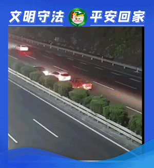 昆明交警