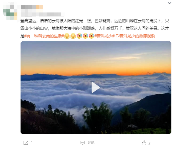 云南省文化和旅游厅