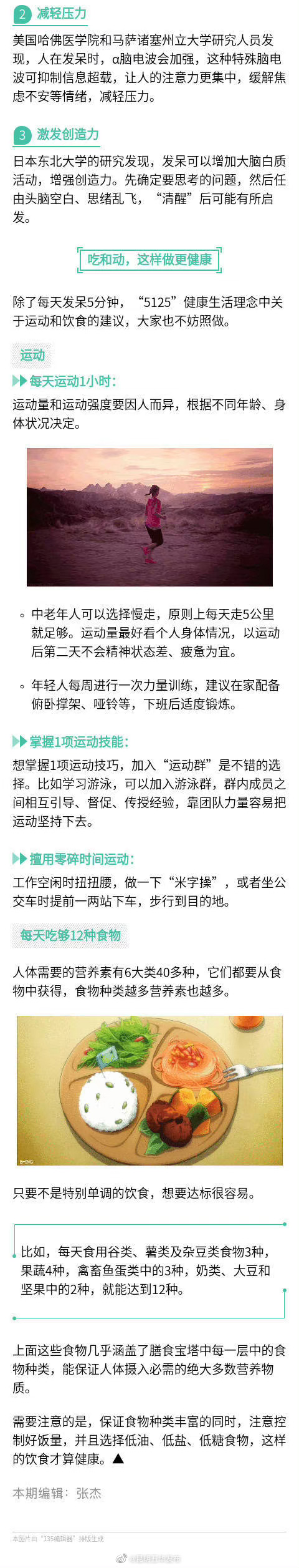 昆明五华发布