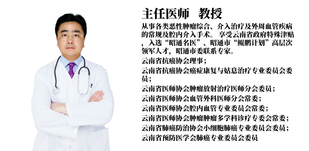 云南省滇东北区域中心医院