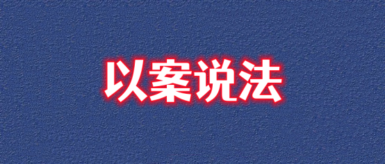 美丽云南微科普