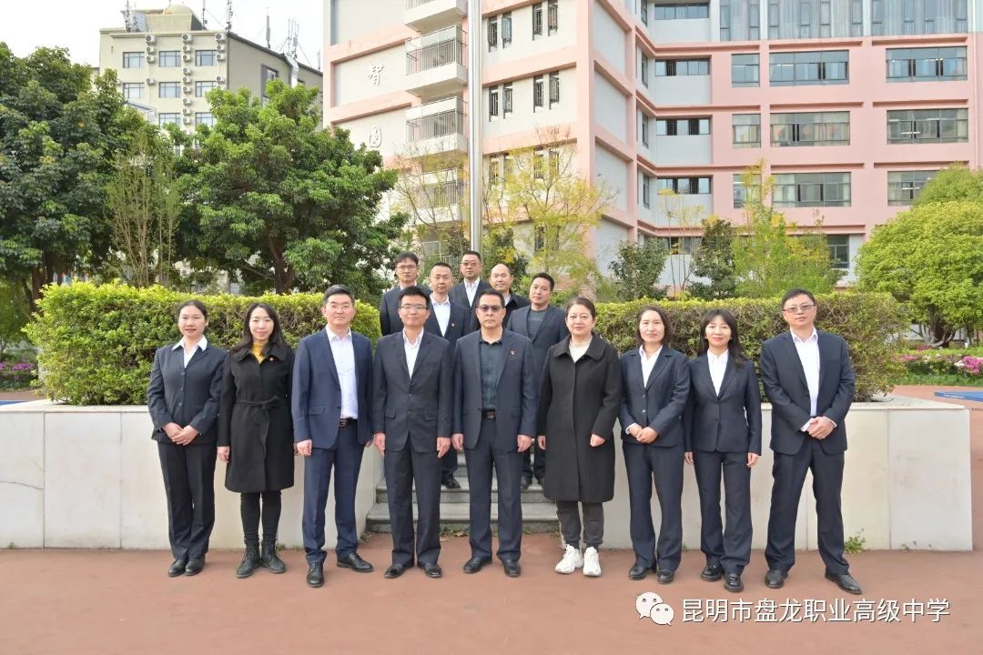 盘龙教育
