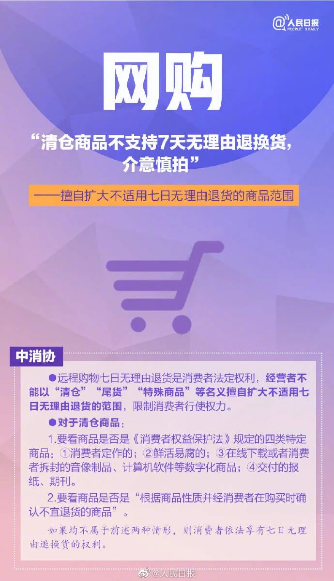 昆明西山教育体育